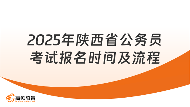 2024下半年考编时间分析与展望，关键时间点分析与预测