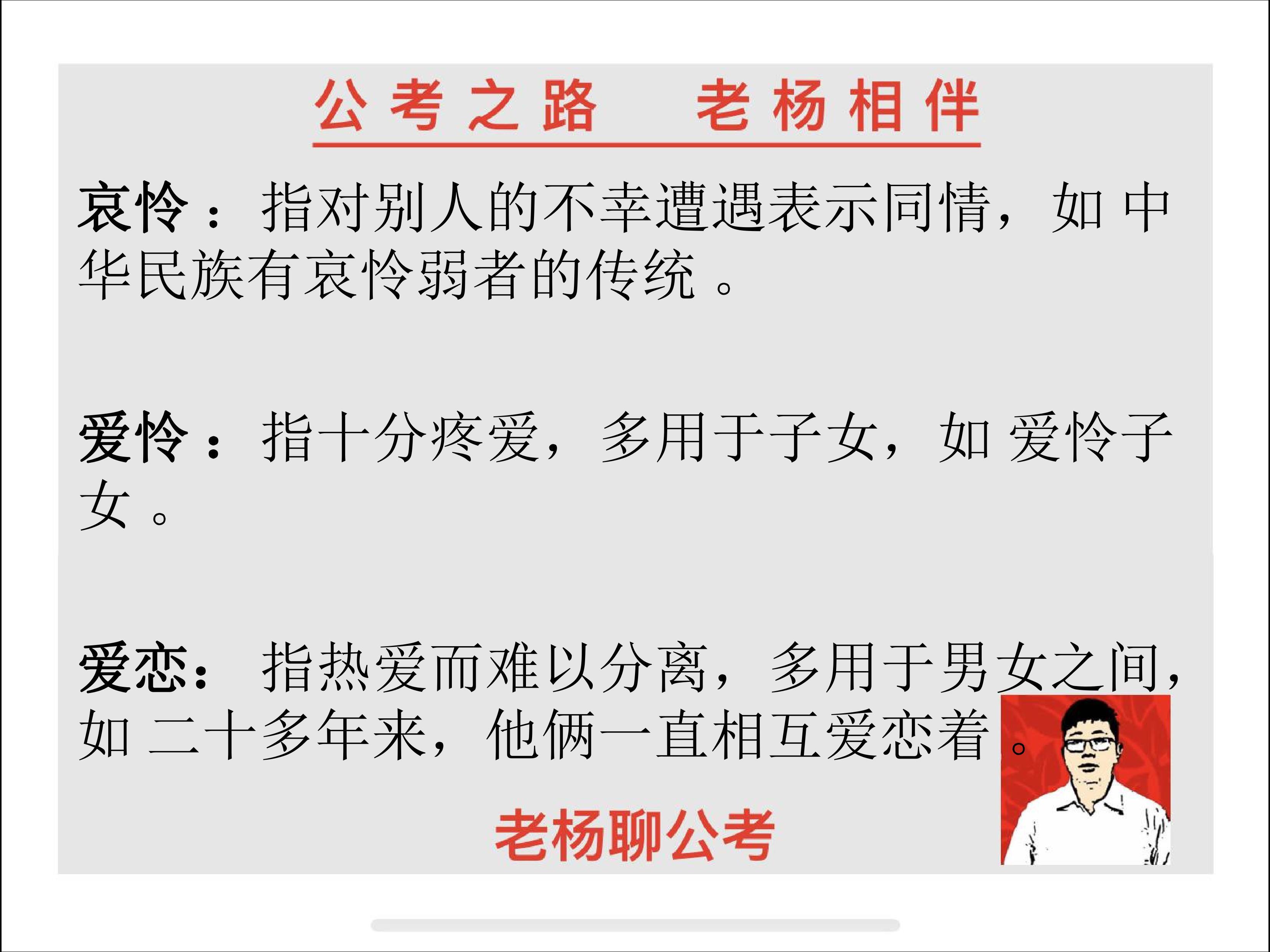 行测必背口诀表，决胜技巧，提升能力，100个口诀助你轻松备考