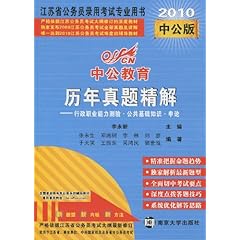 行政基础知识必背100题，深化理解并实践应用