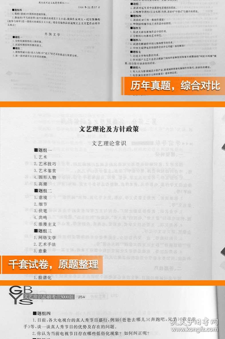 5000题必刷挑战，拓宽知识广度与深度的重要路径