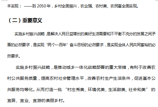 关于热气青年的本质认识，深度探讨与申论分析