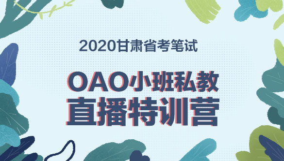 甘肃公务员网络培训开启数字化教育新篇章，2024年展望