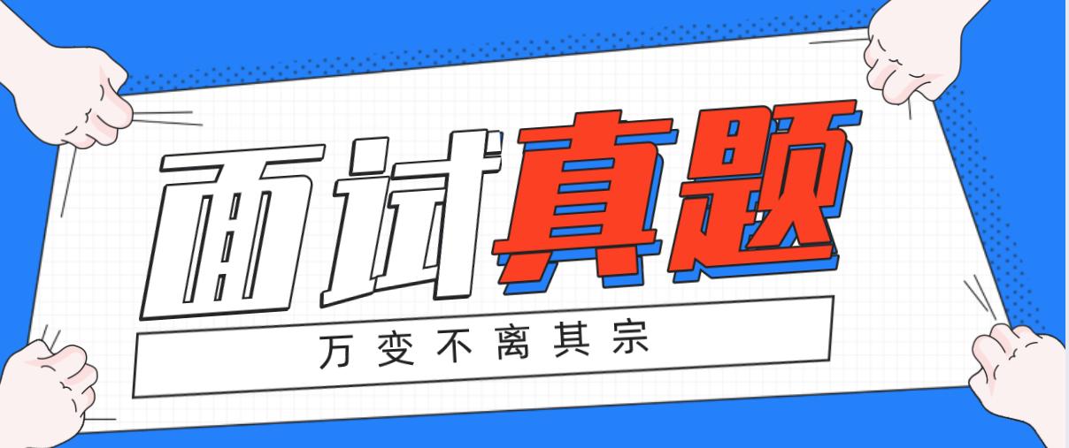 国家公务员考试历年真题及解析详解