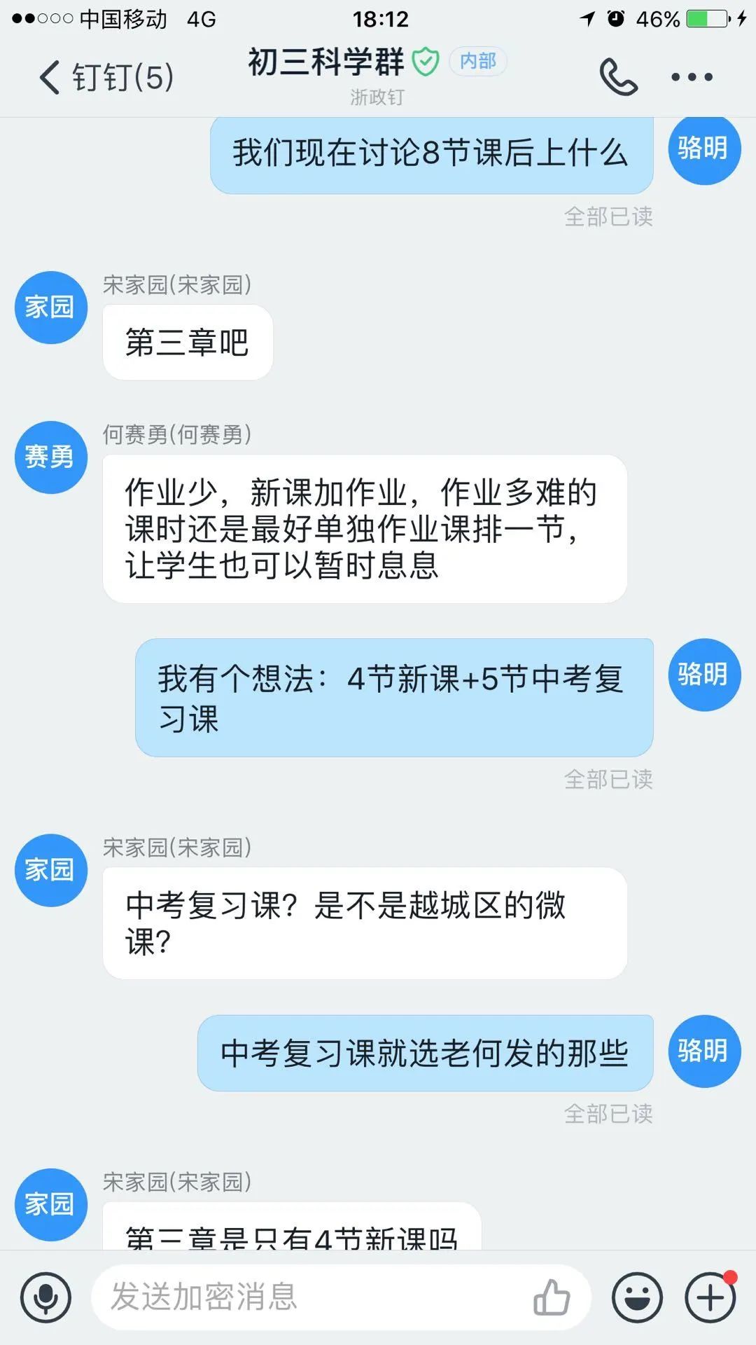 上海操字路面成网红打卡点，现象背后的文化解读