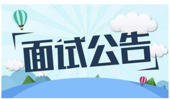 基层公务员面试题解析及应对策略深度探讨