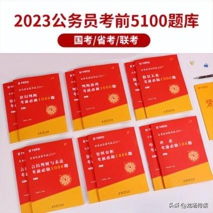 行测必做5000题答案详解及解析指南