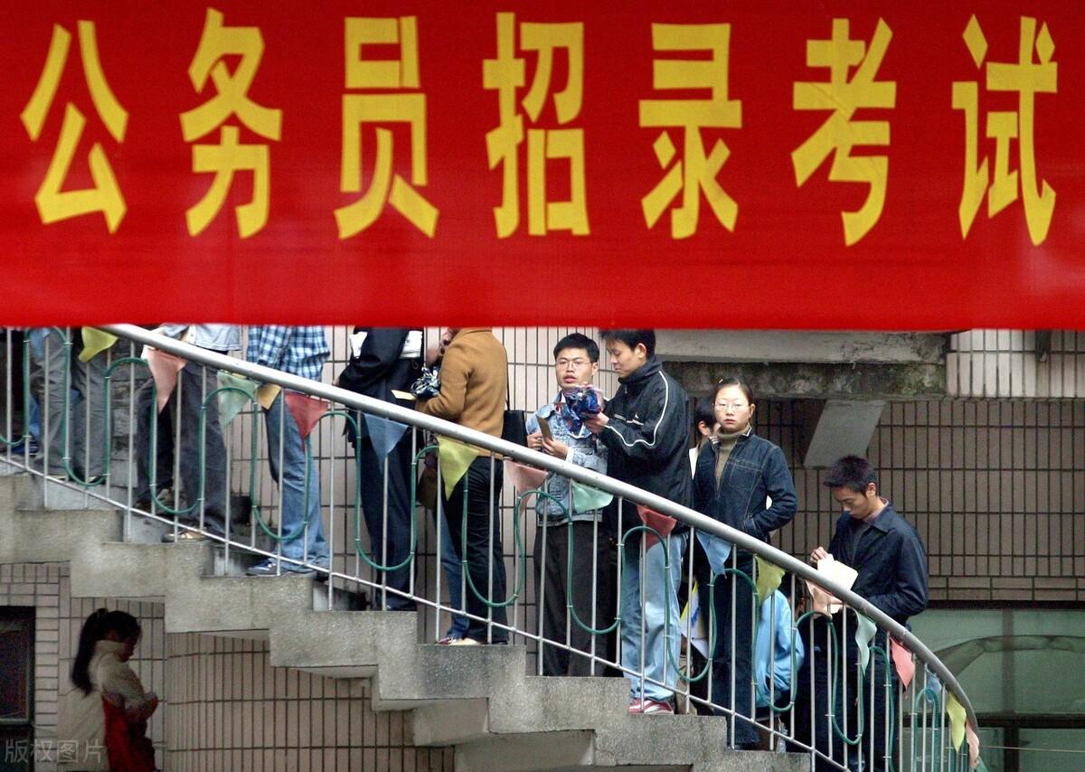 公务员报名入口官网指南