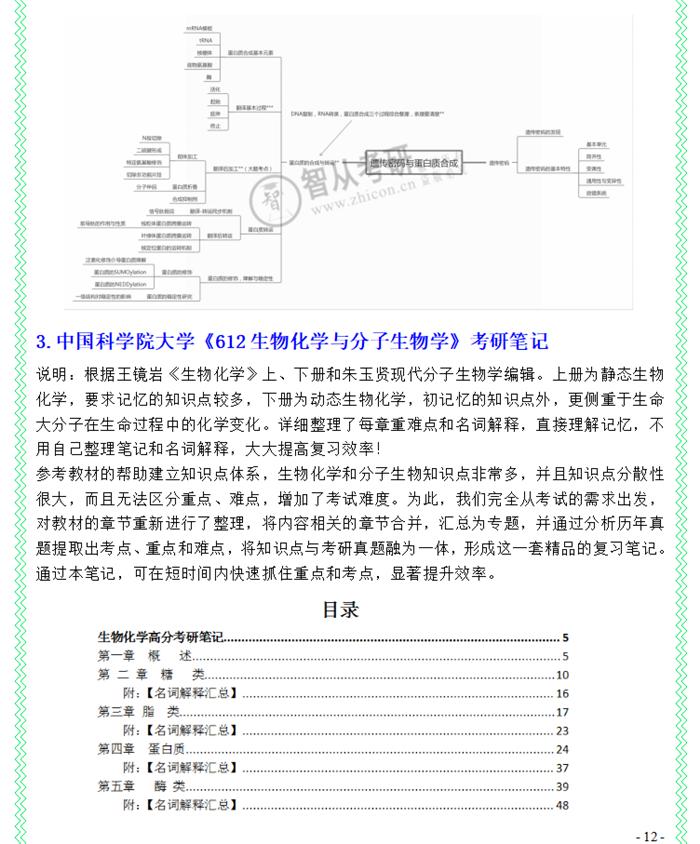 揭秘2024年公务员考试真题，未知领域的探索与解析