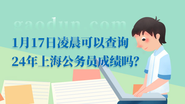 如何查找适合自己的公务员报考职位？