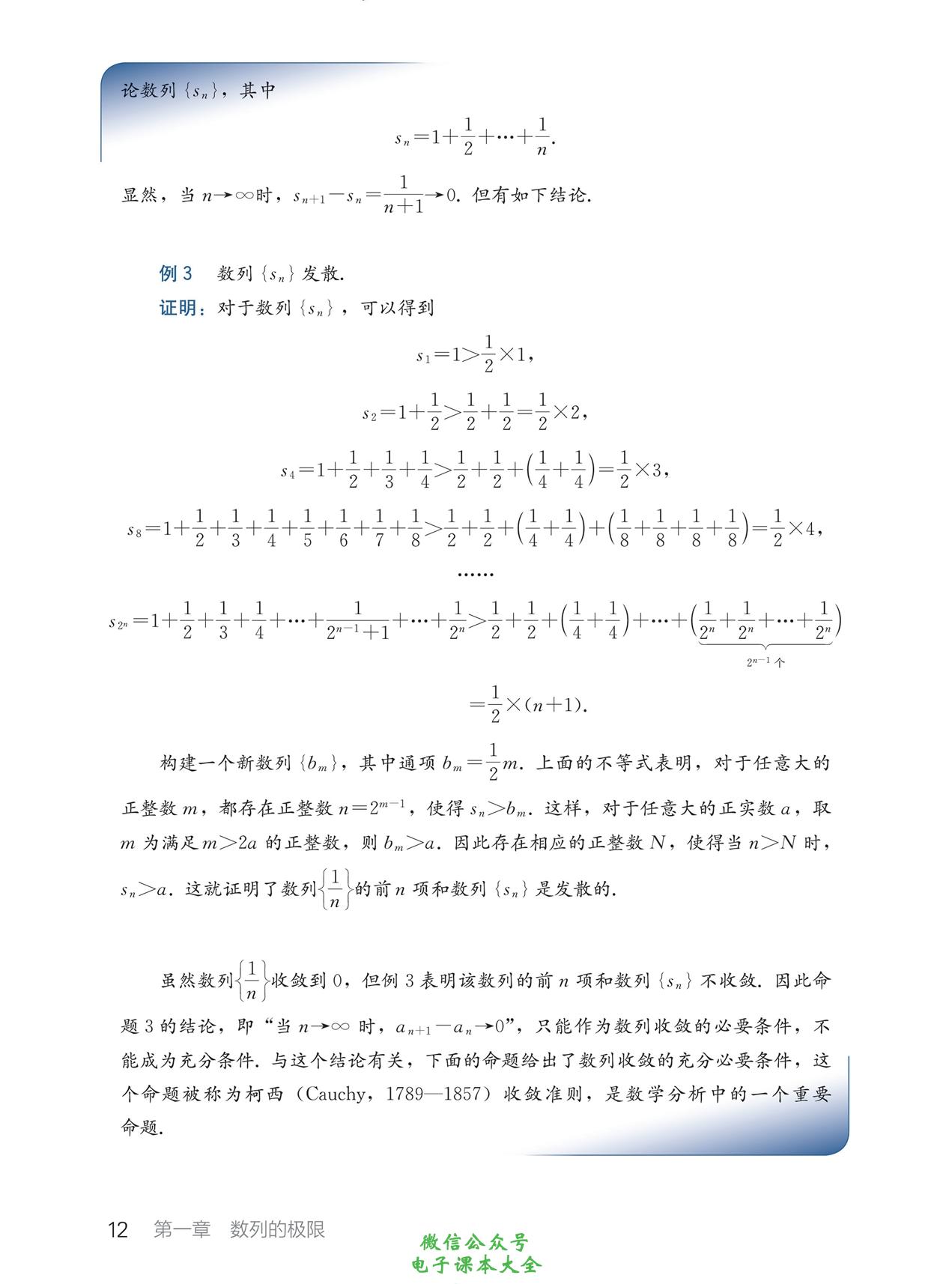 2023年国考真题详解与解析PDF下载全攻略