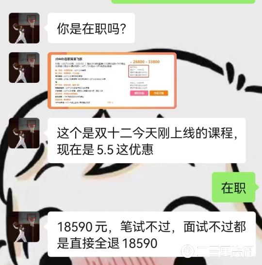 中公培训班报名费用全面解析