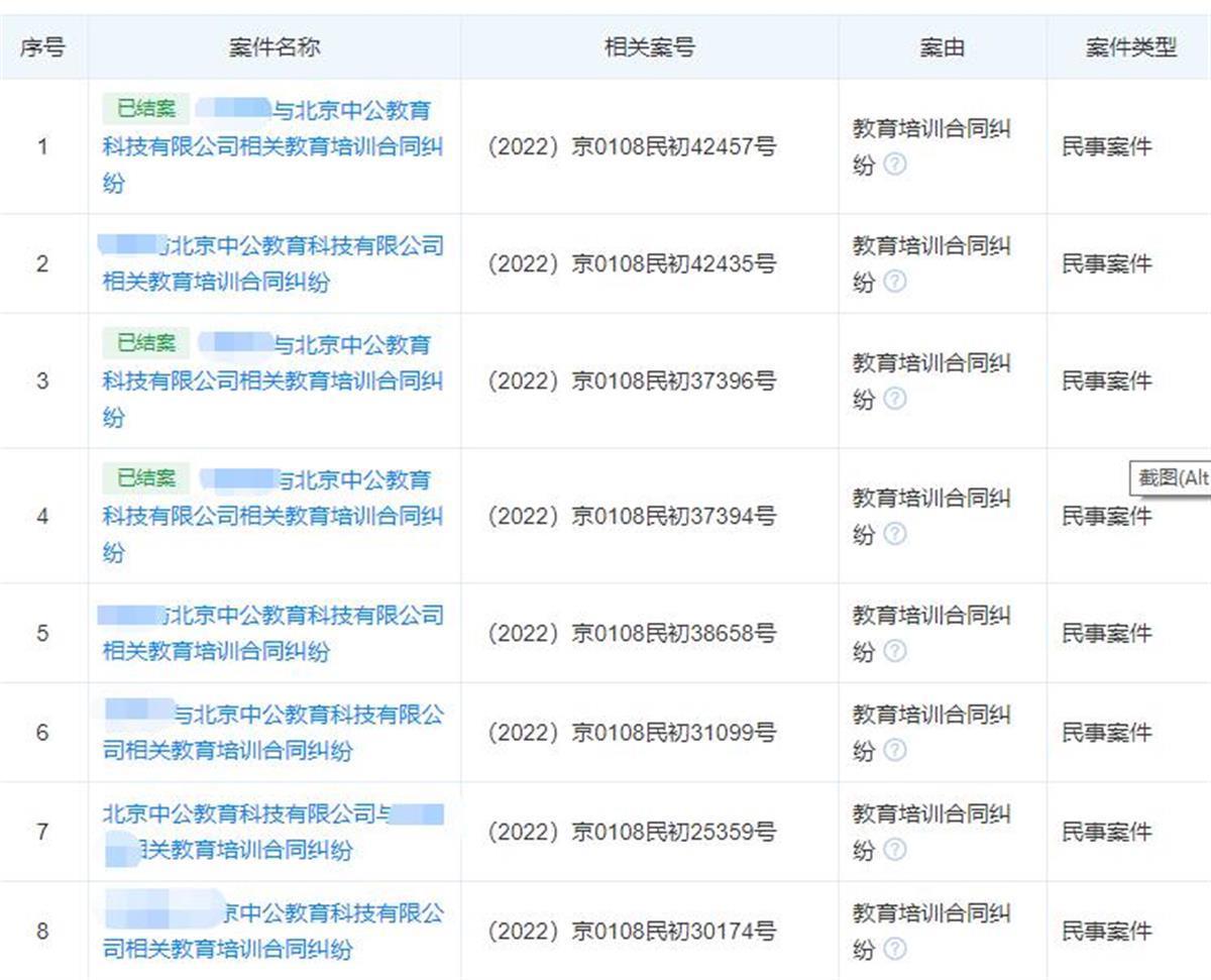 会员登入 第144页