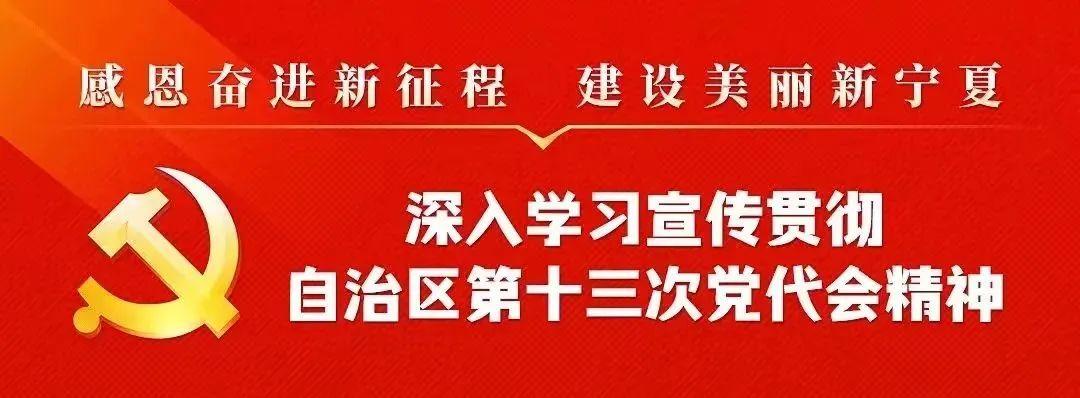 宁夏公务员考试报名官网全面解析