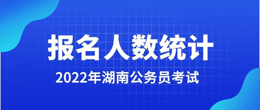 2022年公务员考试报名官方途径与指南详解