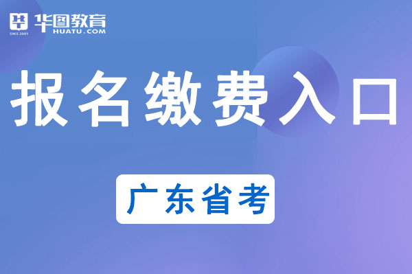 公务员考试官网入口，一站式助力公职梦想启航服务考生平台