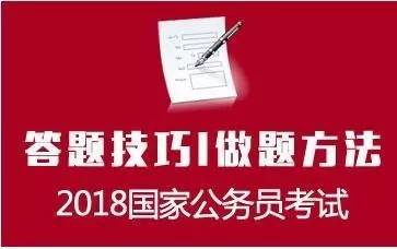 公务员备考三年规划，实践篇与策略指南