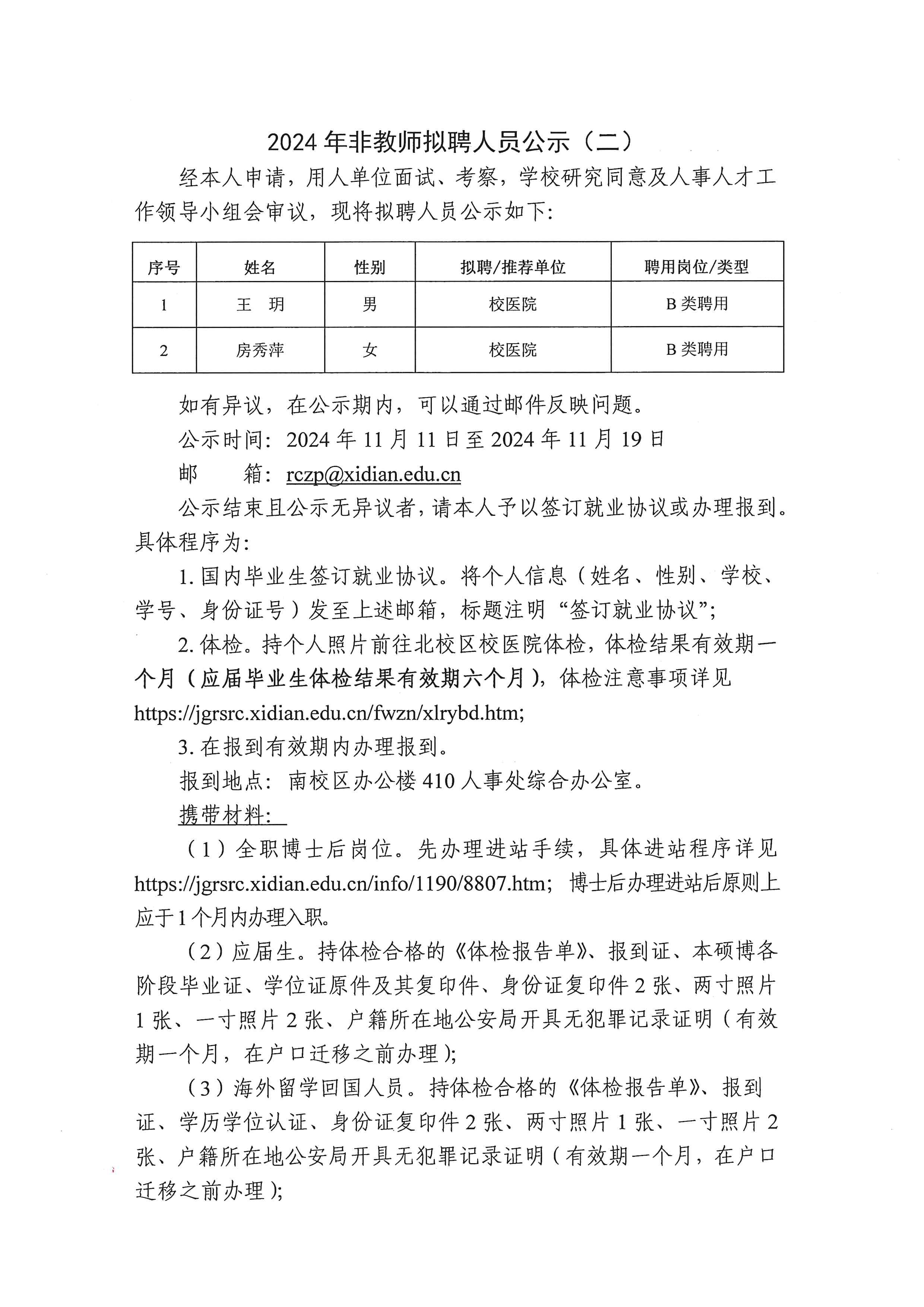 庄河市未来公务员录用展望，2024年展望与趋势分析