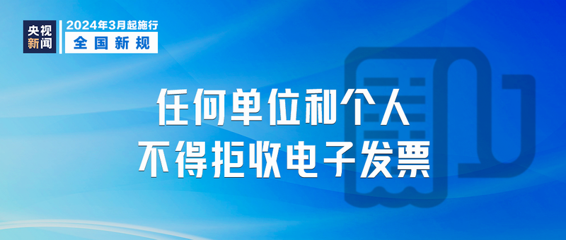 国家税务总局人员名单公示出炉