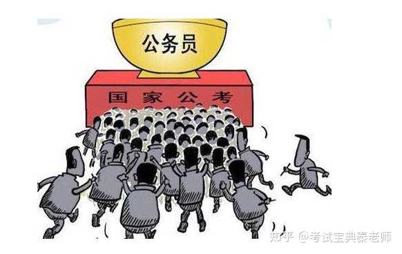 公务员学习攻略，如何有效备考公务员学习？