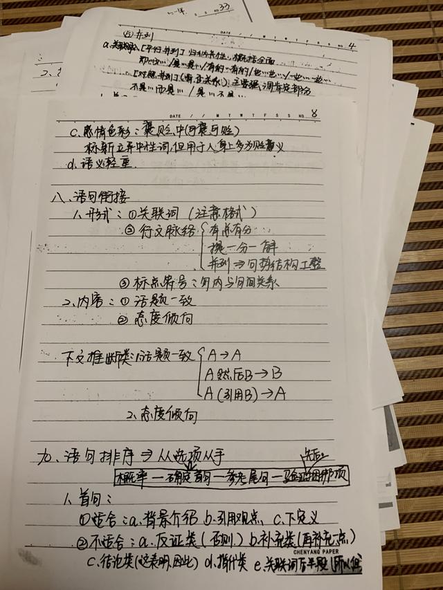 高效备考公务员考试，实战经验分享与策略指南