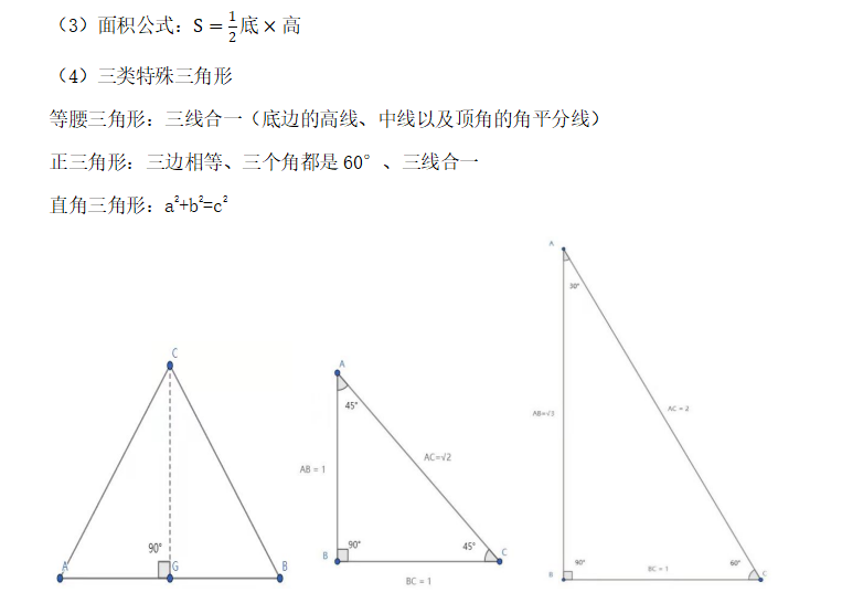 行测主要得分点，策略与技巧深度解析