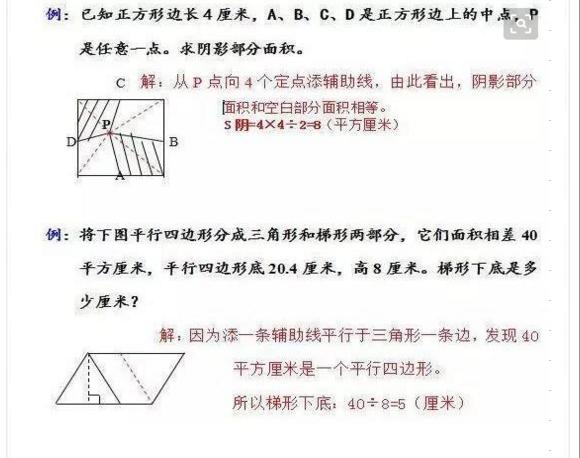 行测快速蒙题技巧，10秒内解题的万能方法