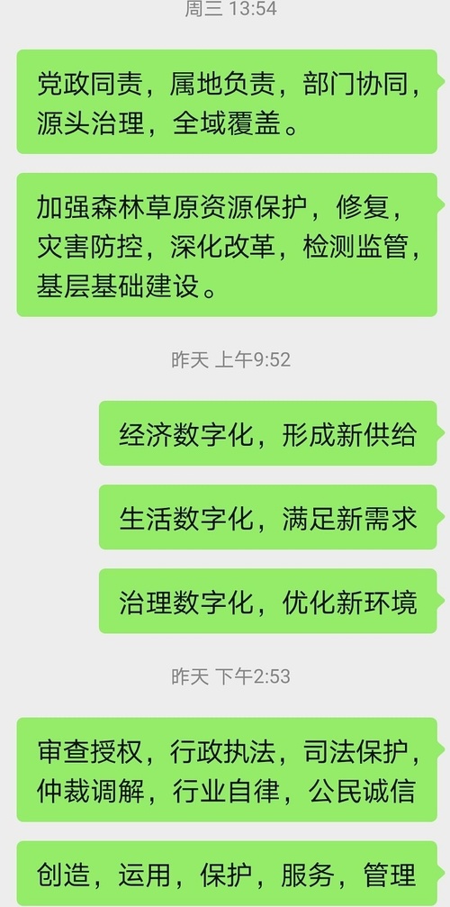 申论高分秘诀，走向成功的策略与经验分享