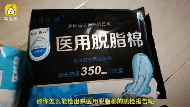 理性应对突发情况，医生提醒勿盲目疯抢医用卫生巾