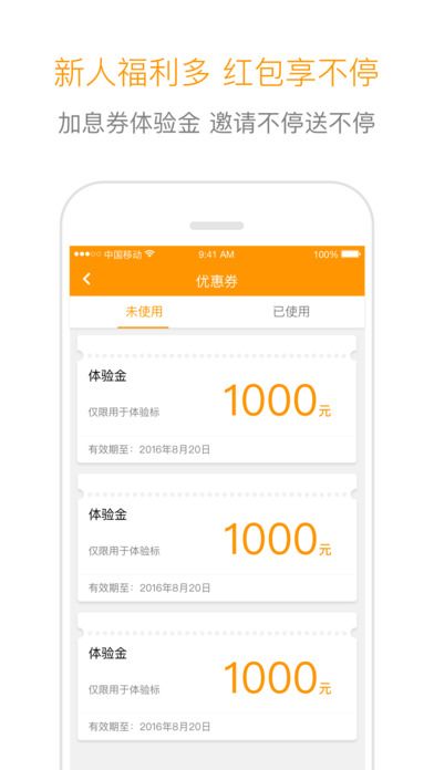 浦发银行APP下载安装指南