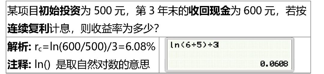 存款利率计算器，理解与应用指南