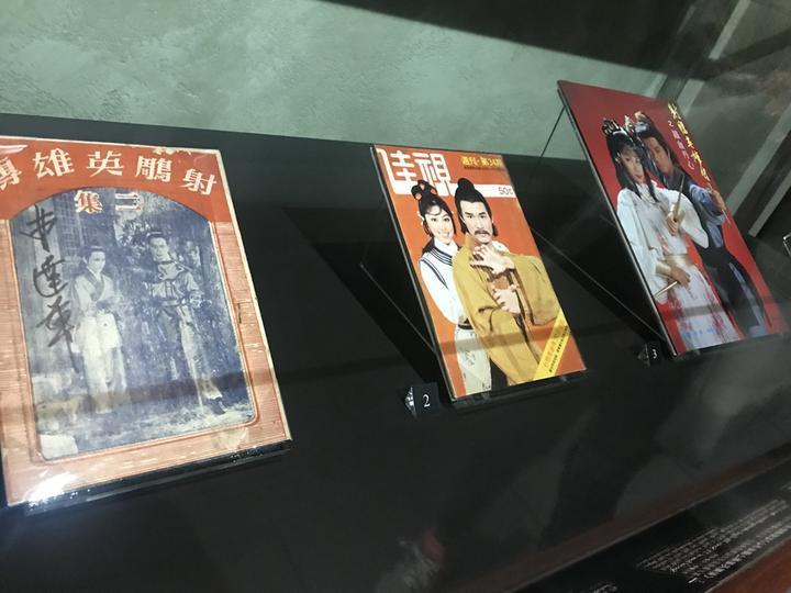 重温经典，射雕英雄传1976版免费在线观看