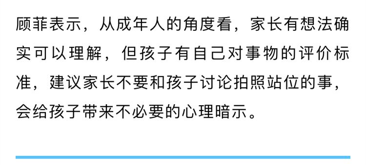 C位背后的深层逻辑与原因解析