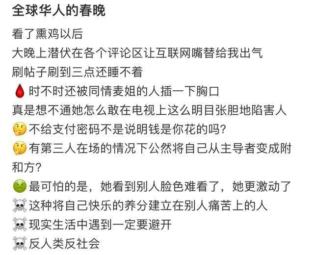 麦琳创意烹饪，剩熏鸡骨变身营养煲汤妙招