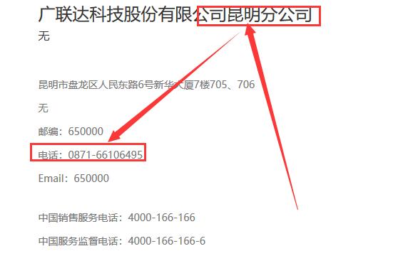 广联达网络锁价格分析与年度费用探讨，深度解析网络锁成本与费用结构