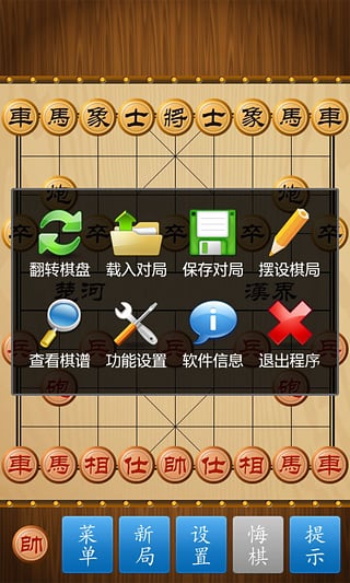 重温经典中国象棋，传承智慧老版下载启动！