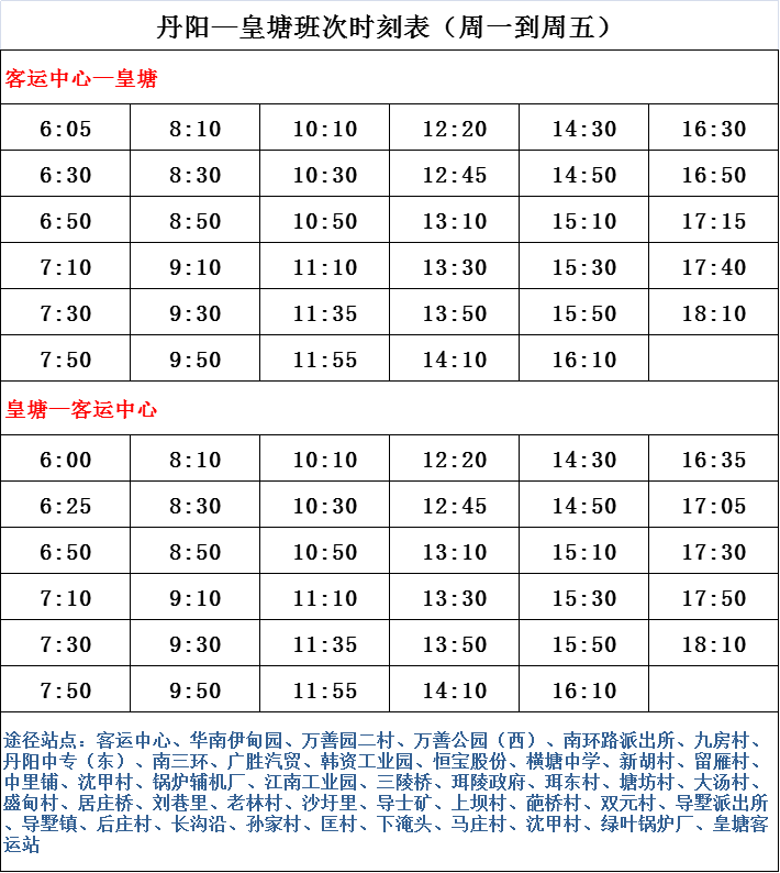 亚冠联赛赛程时间表更新，最新消息揭晓赛程安排