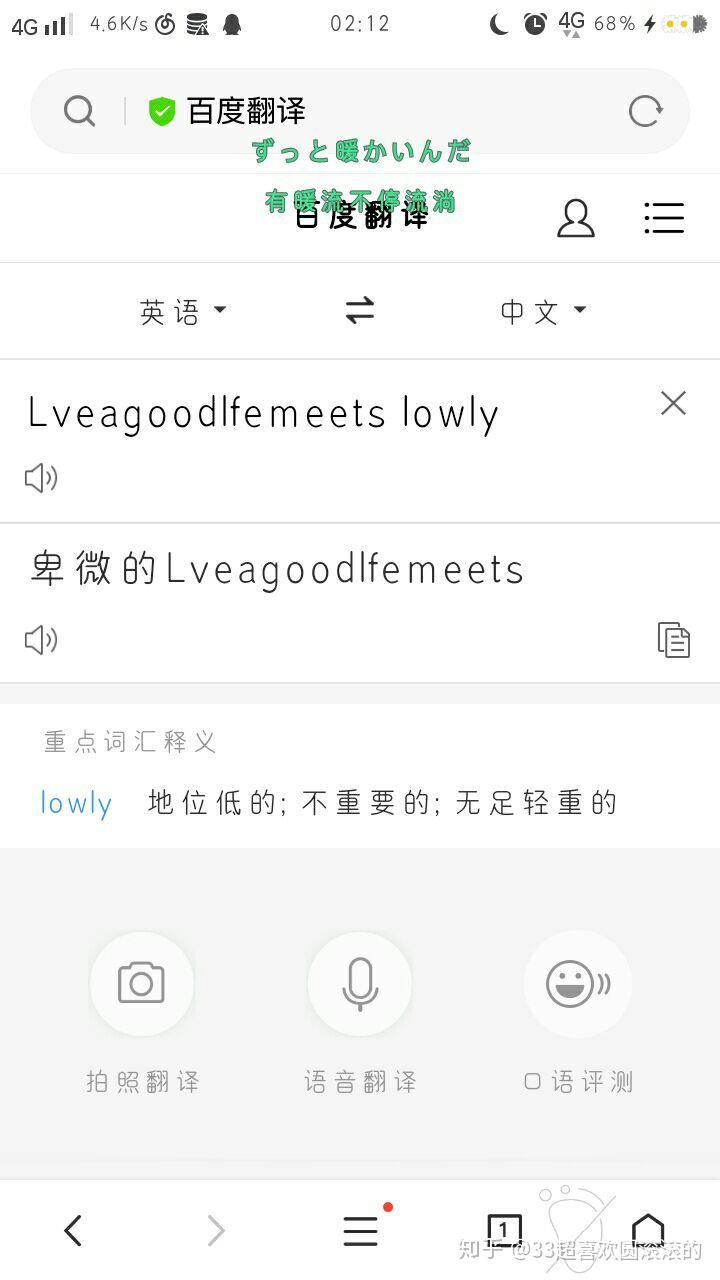 Slowly的意思及在日常生活中的实际应用