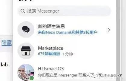 Facebook跨境电商平台，全球市场的连接桥梁