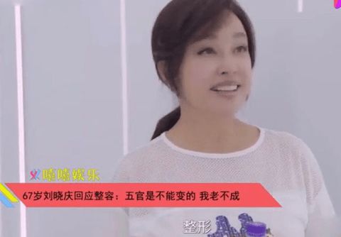 刘晓庆耳朵背后的故事与真相首度揭秘