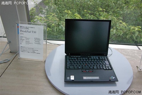 ThinkPad历代型号回顾，历史的积淀与技术的革新