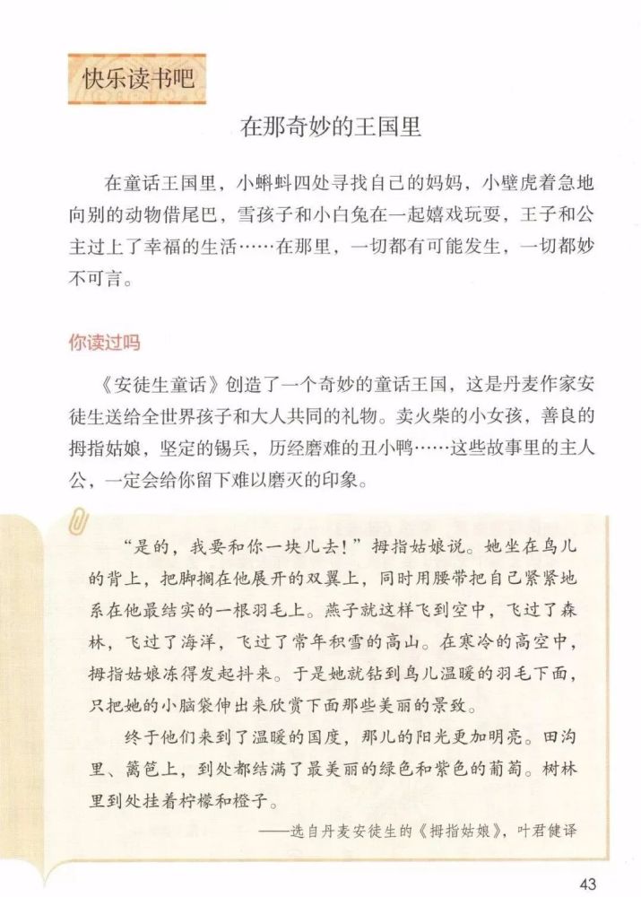 钟睒睒念什么经读了三年