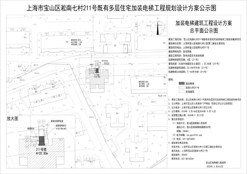 孝昌县人民政府网站公示栏，公开透明塑造新时代政府形象