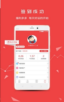 三个财神到app官方网站，开启财富增长新门户