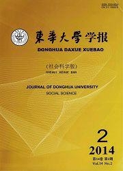 东华大学，历史沿革、学科优势及未来展望概览