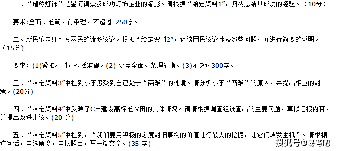 从2024年的视角探讨公务员角色与职责在社会发展的重要作用