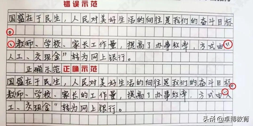 公务员申论格式详解与答题技巧指南