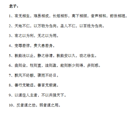 公务员申论提升秘籍，必背500句，关键要素助你申论能力飞跃