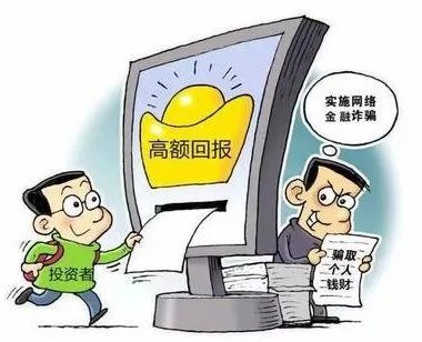 福建打击电信网络诈骗取得显著成果，追回返还电诈资金达8.9亿