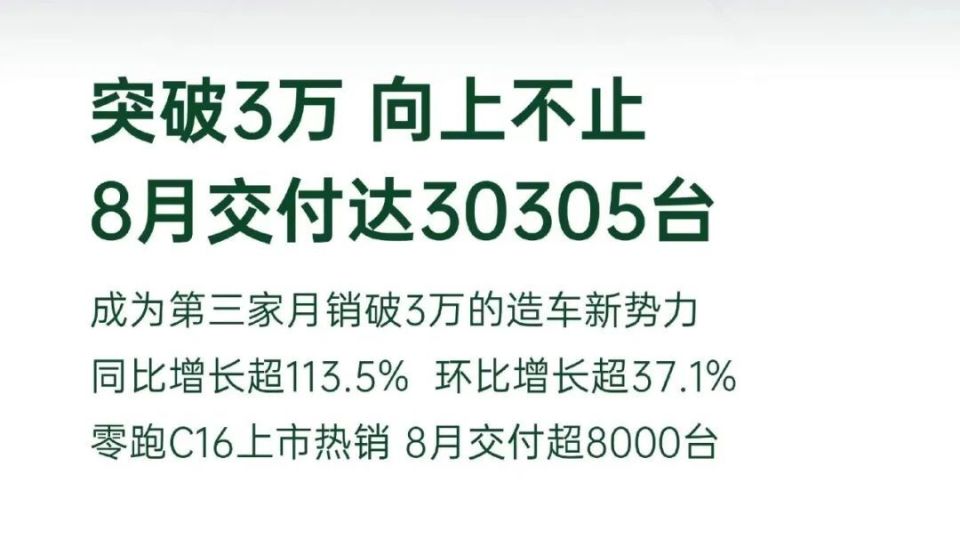 北京超四千万退费行动，维护消费者权益之战