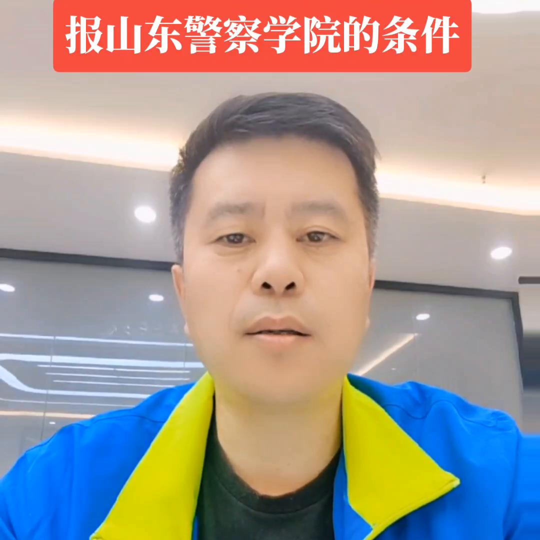 公务员体检标准中的身高探究与解析